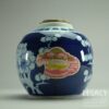 1960s Amoy Canning Corp Ceramic Ginger Jar with Blue and White Prunus Design